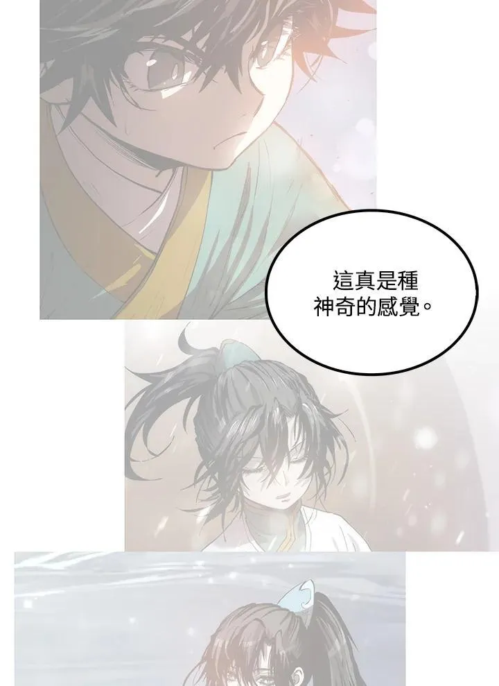 第87话61