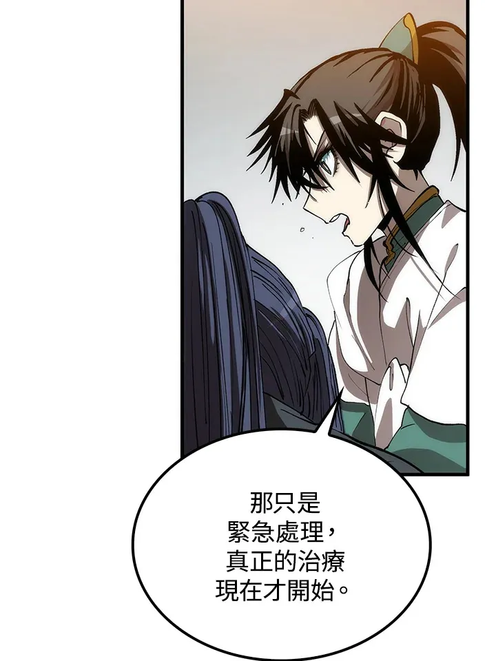第67话90