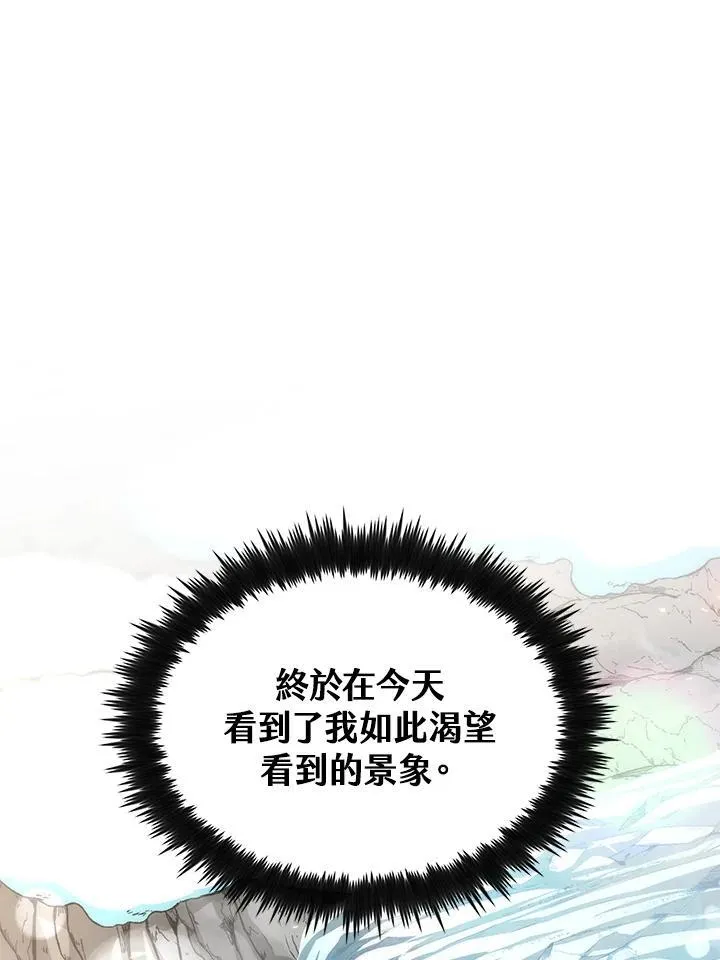 第70话107