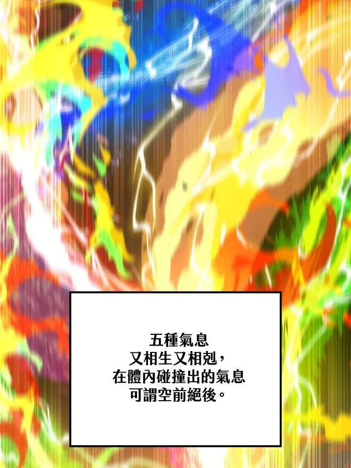 第77话9