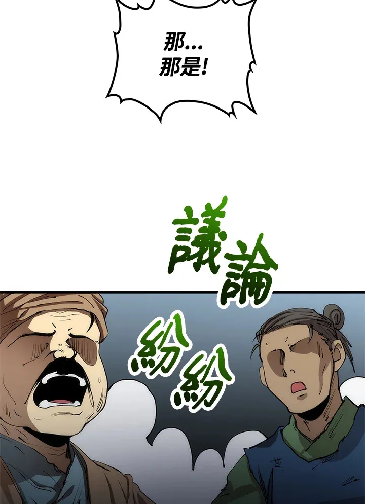 第63话64