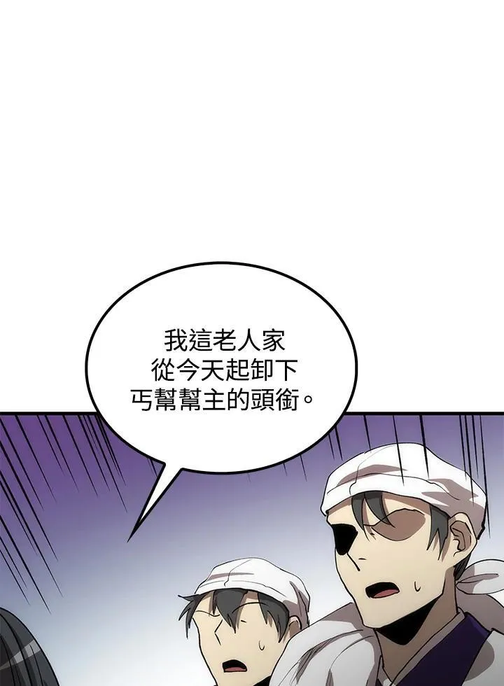 第68话27