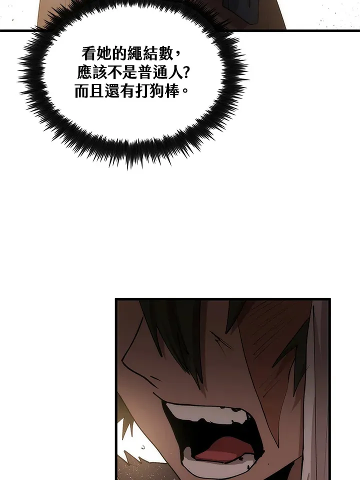第65话46