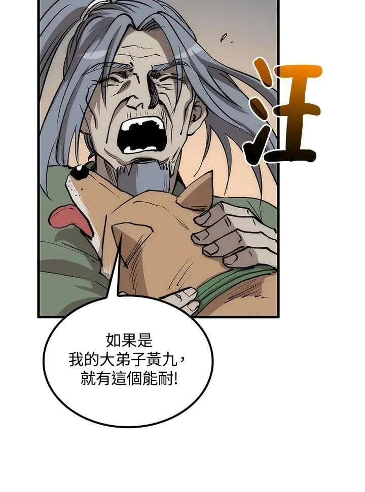 第78话118