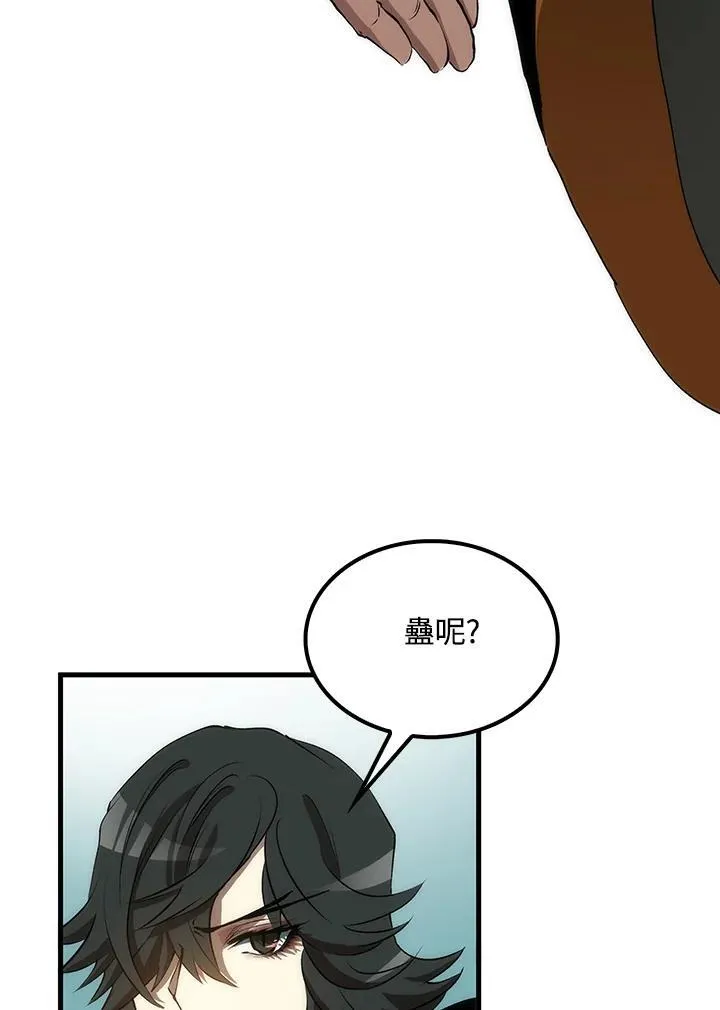 第73话106