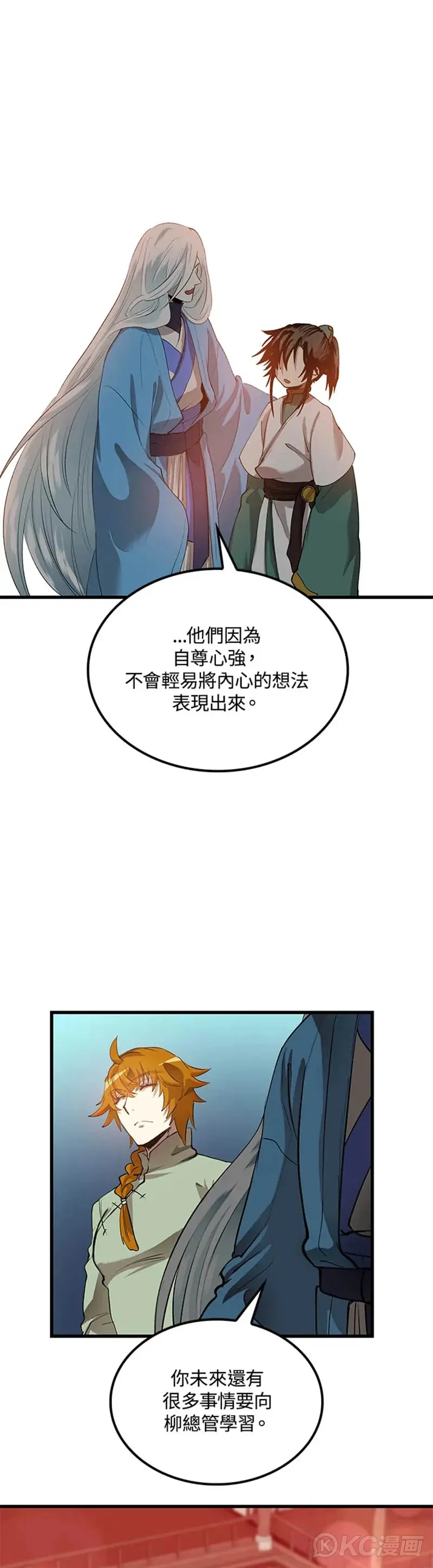 第36话22