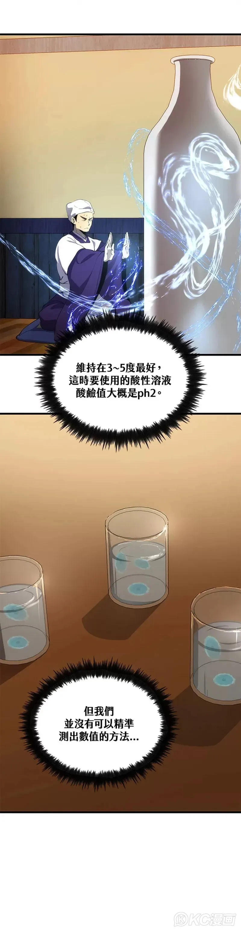 第40话20