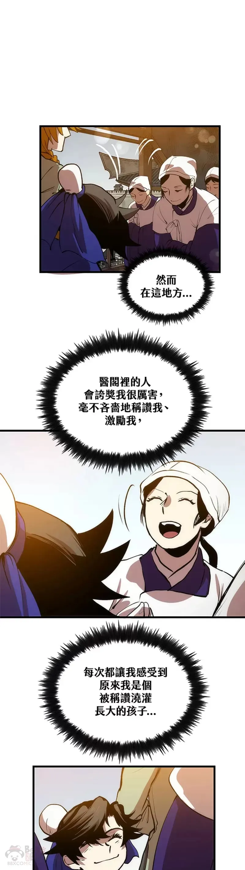 第18话21