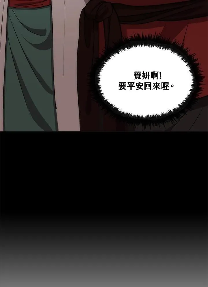 第91话146