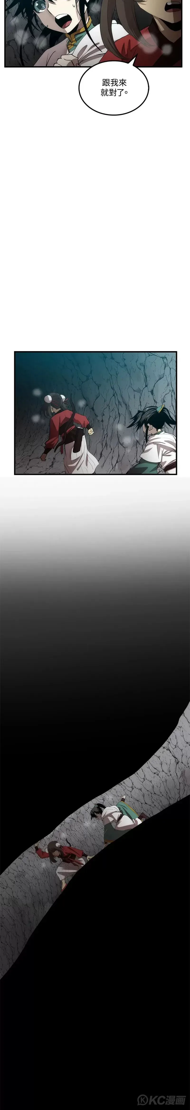 第60话1