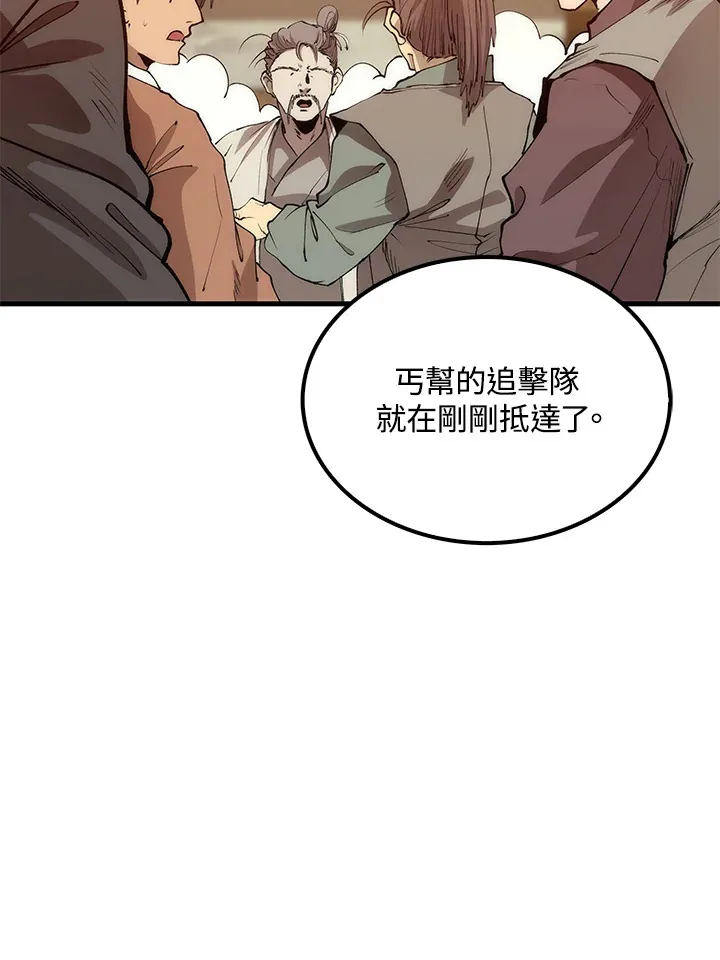 第65话7
