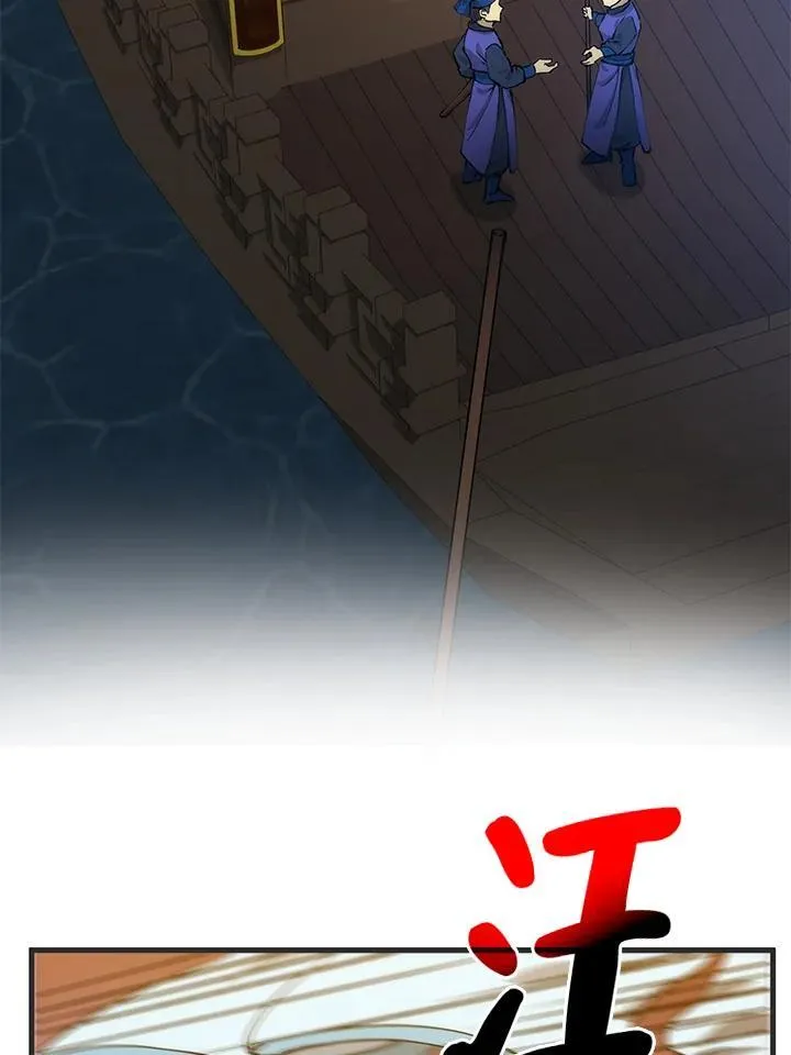 第84话13