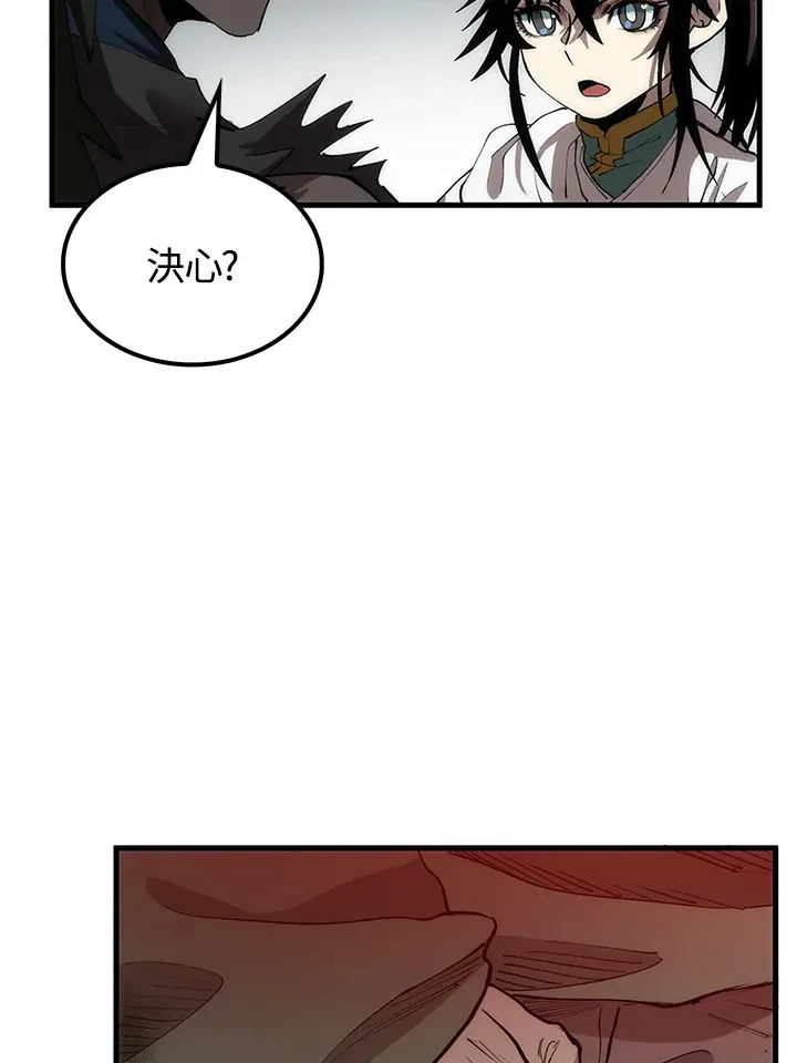 第67话101