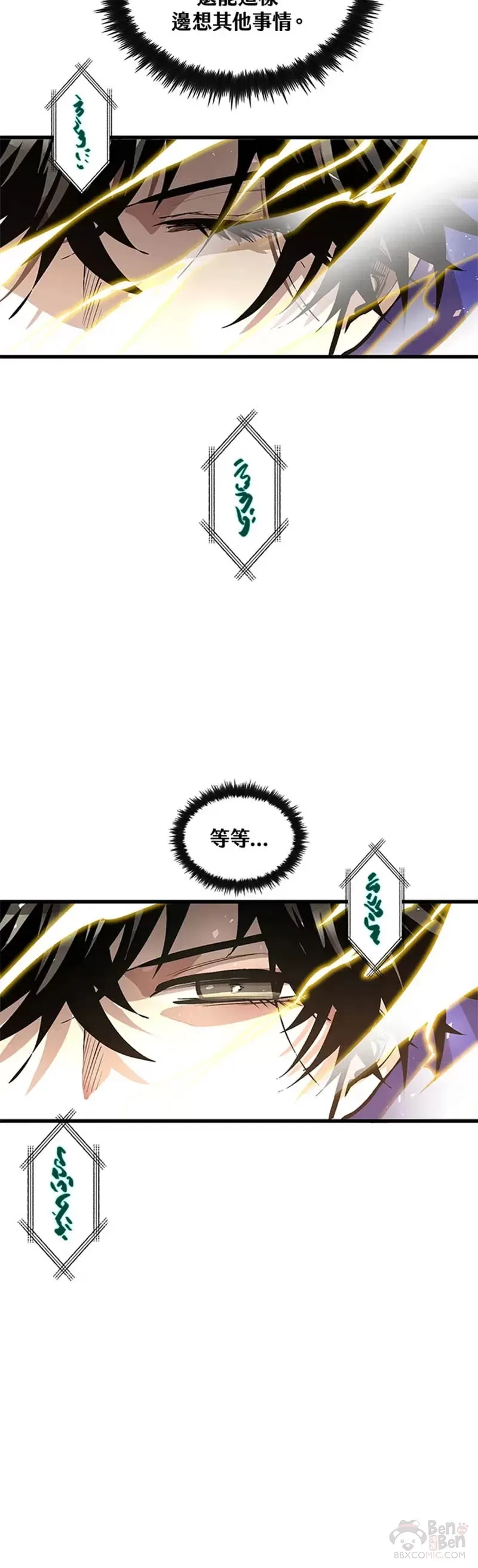 第30话18