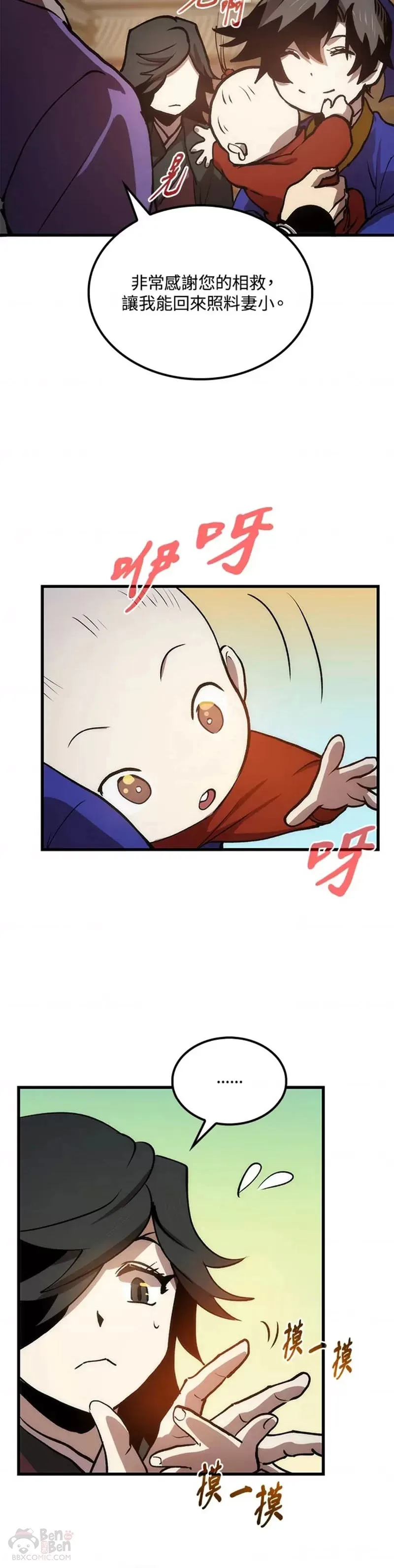 第11话24