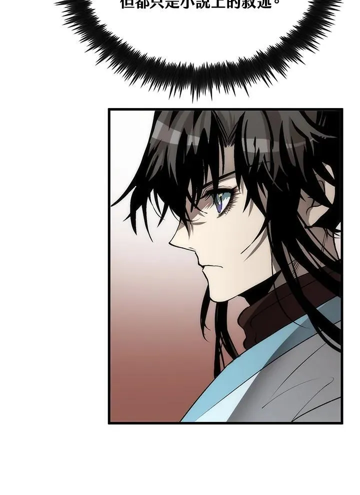 第77话147