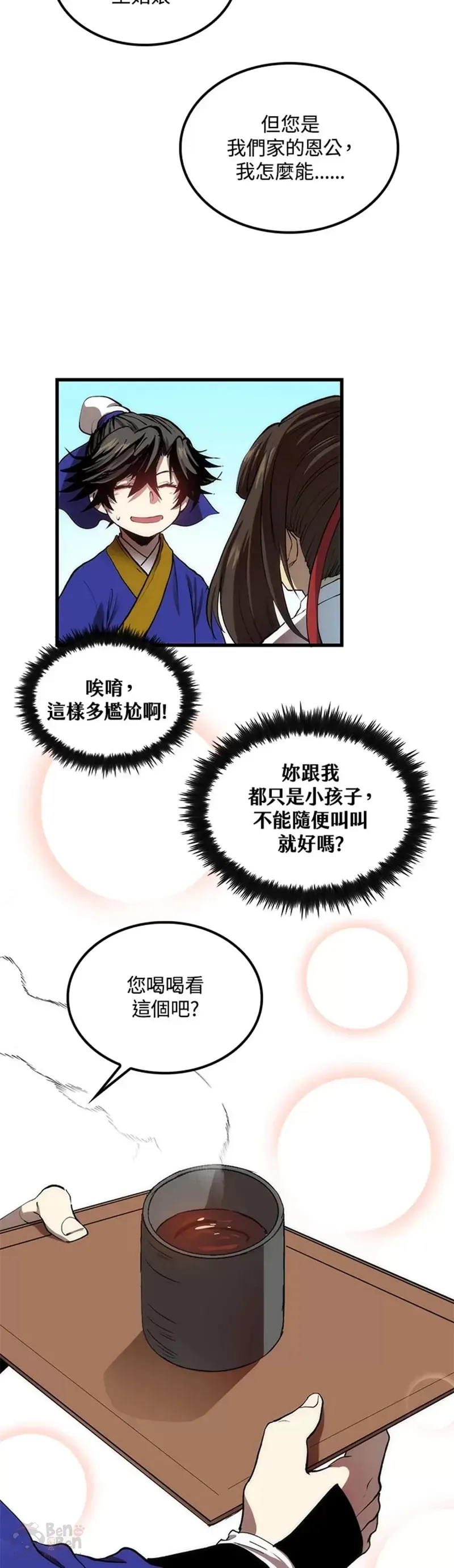 第33话36