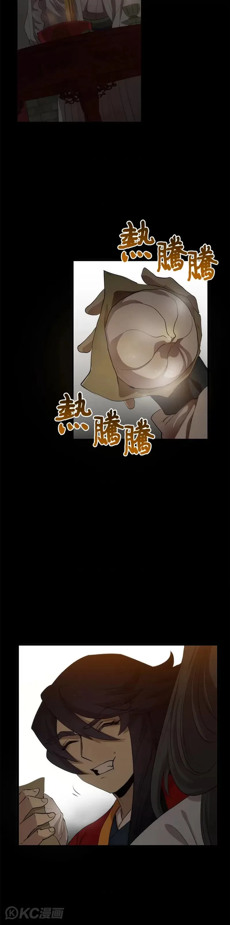 第52话7