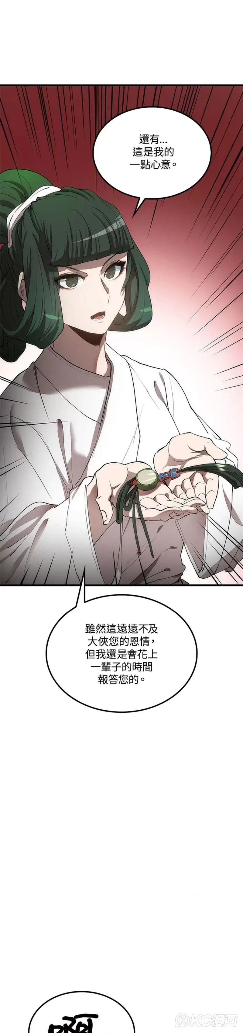 第42话50