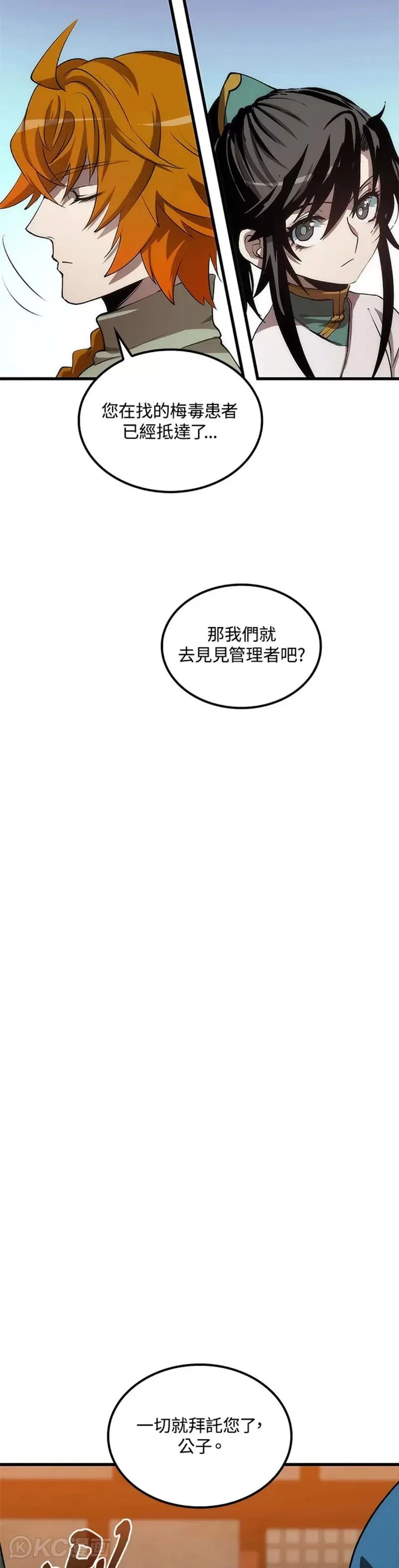 第41话13