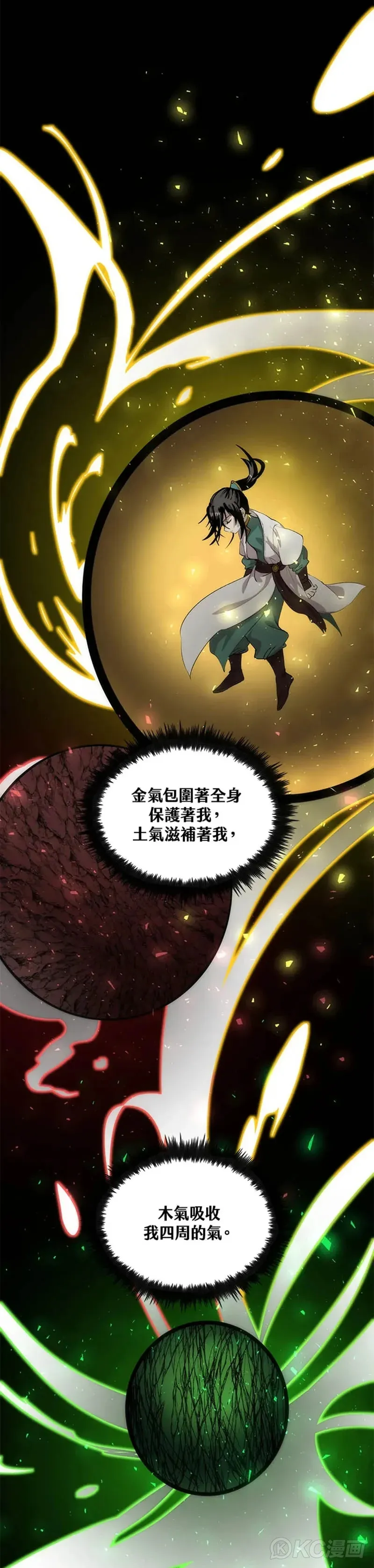 第37话40