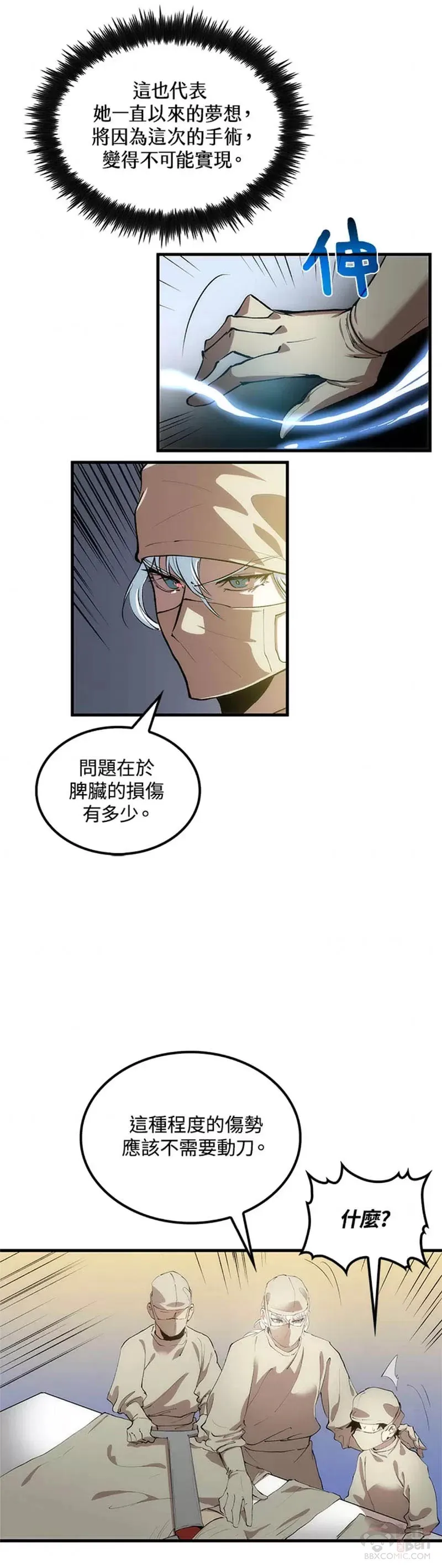 第24话19
