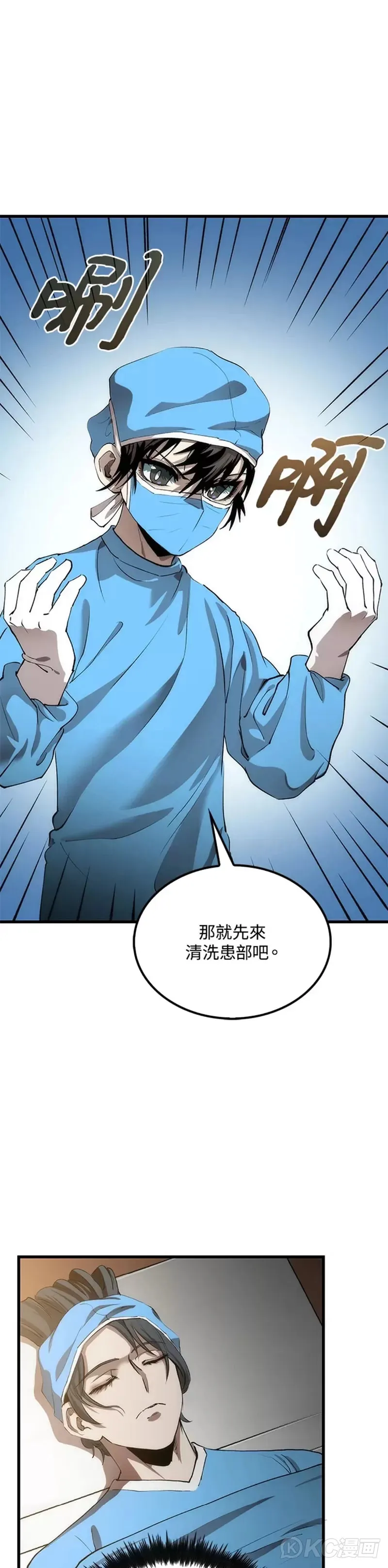 第48话26