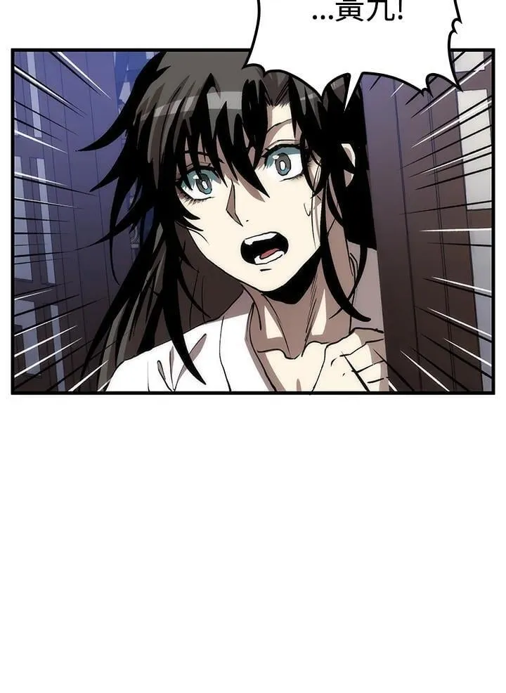 第79话86