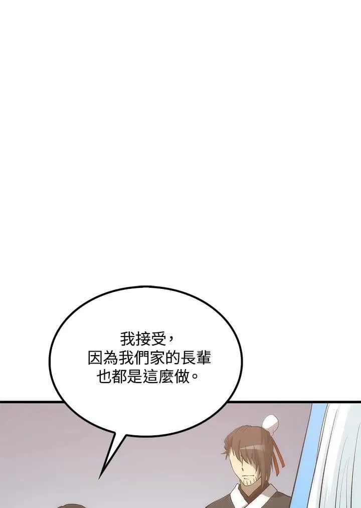 第93话107