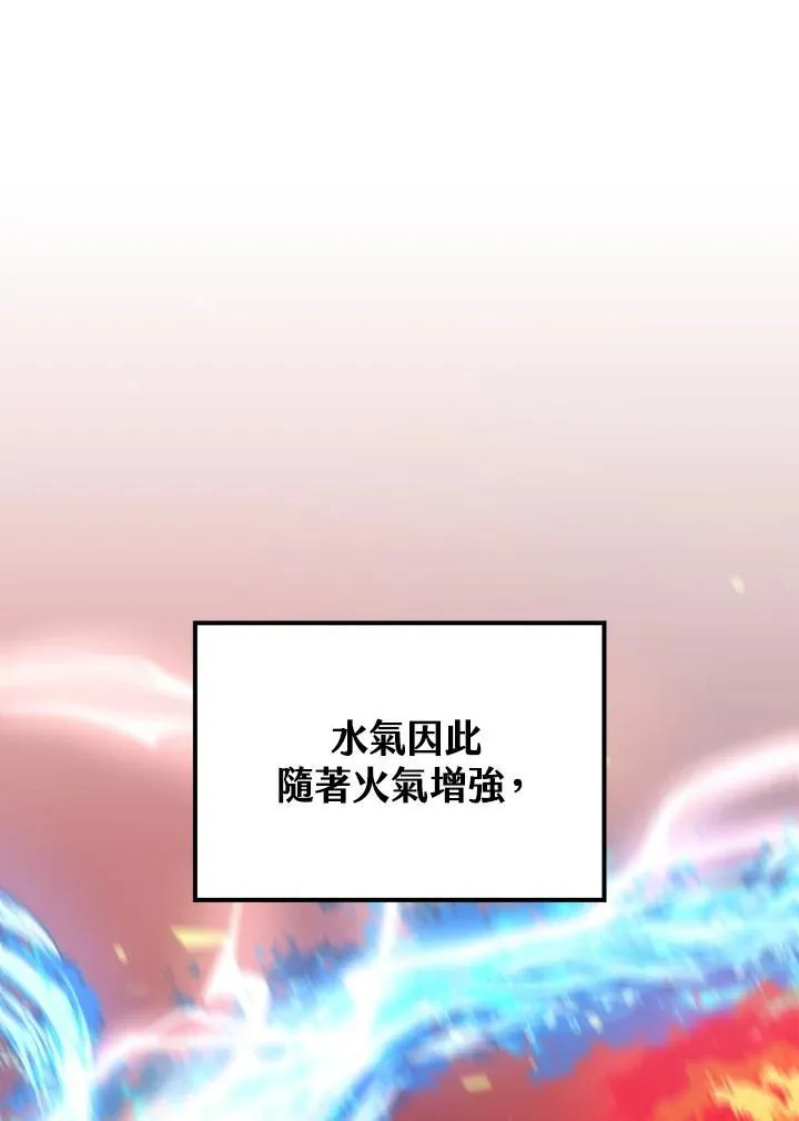 第69话15