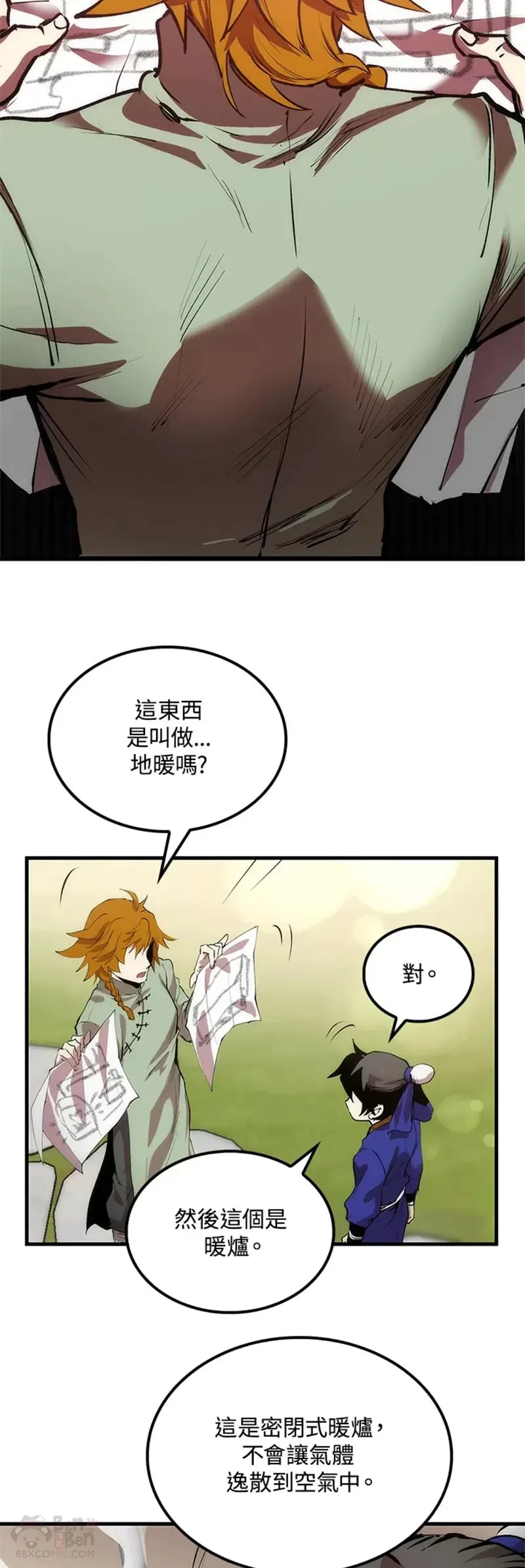 第15话1