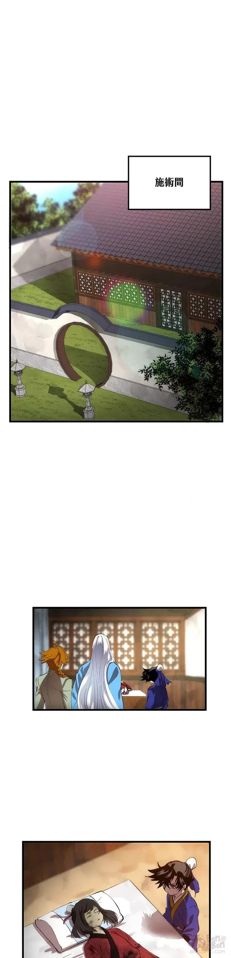 第23话0