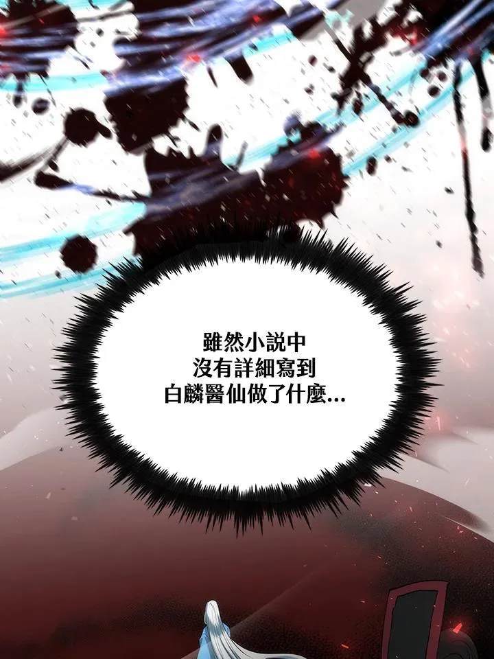 第72话49