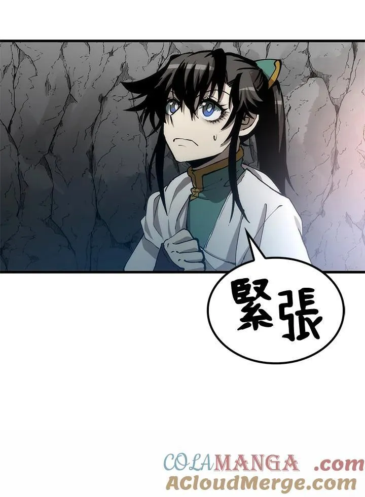 第76话56