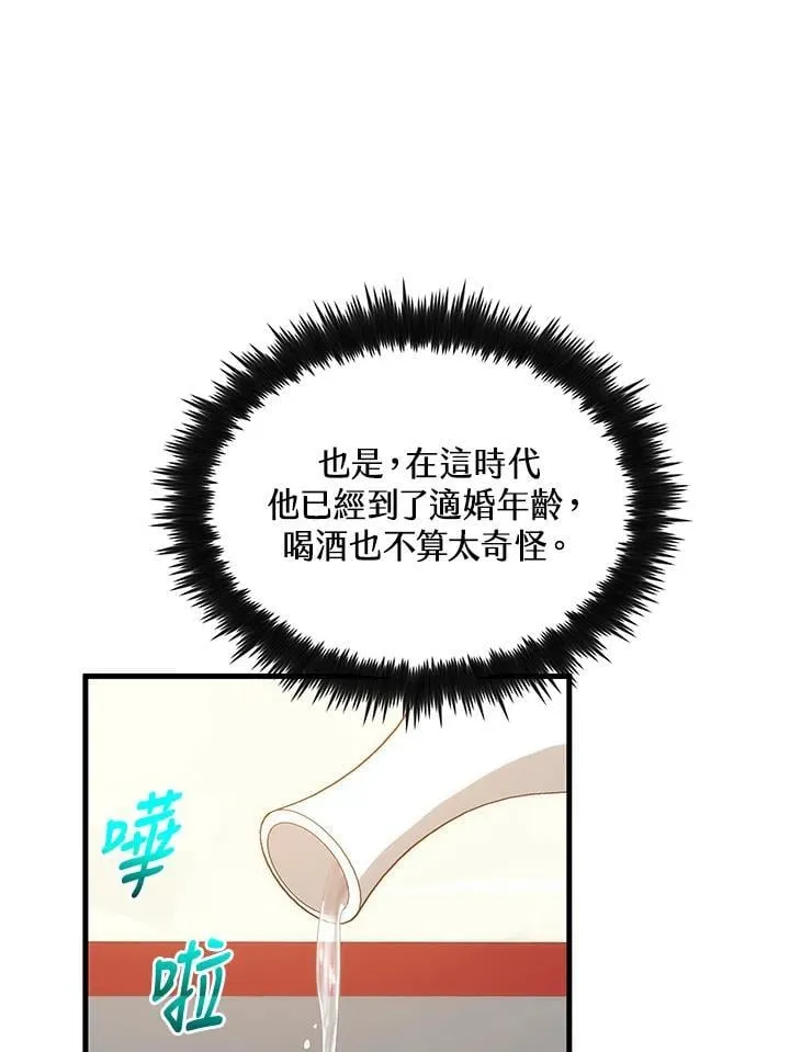 第82话33
