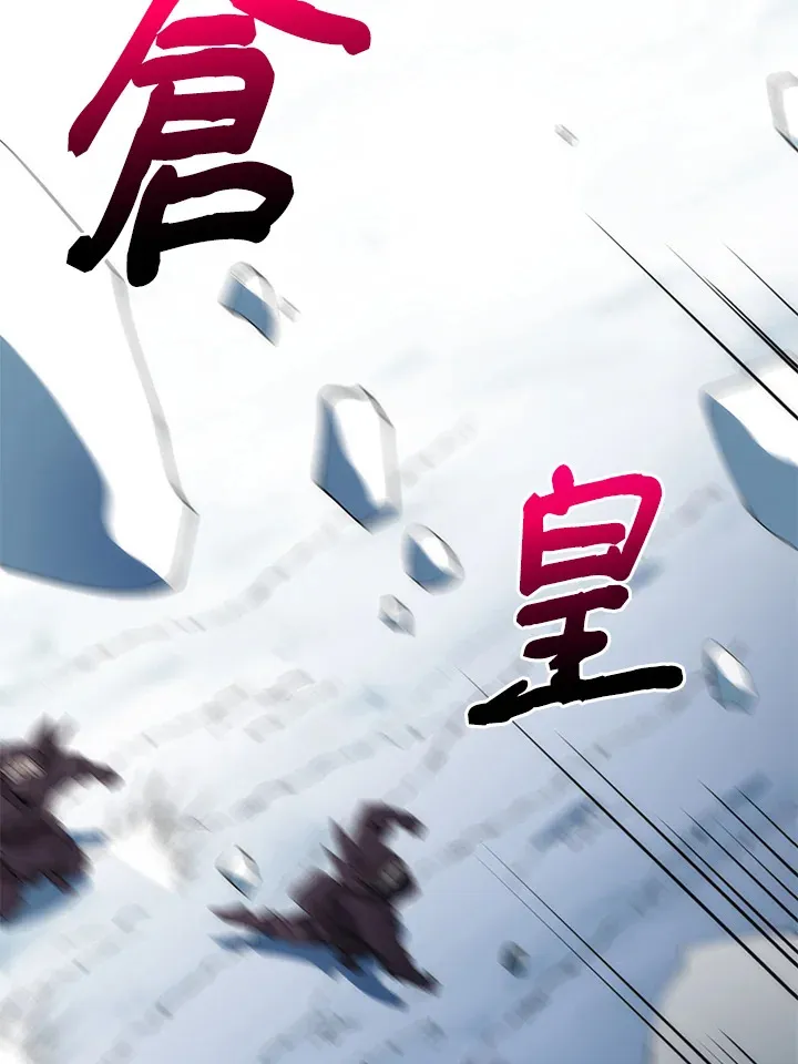 第63话8