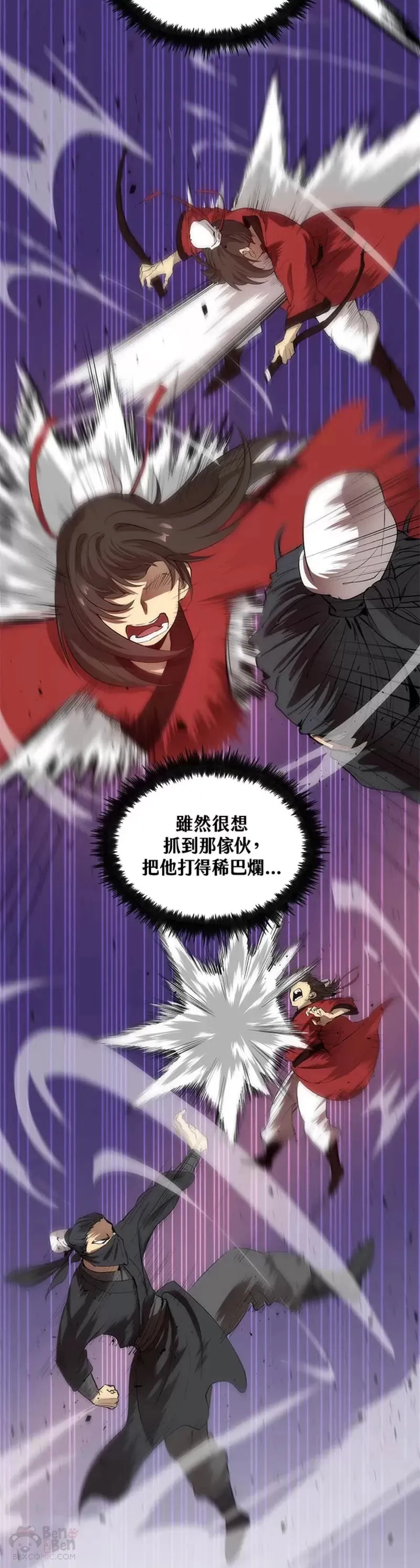 第33话4