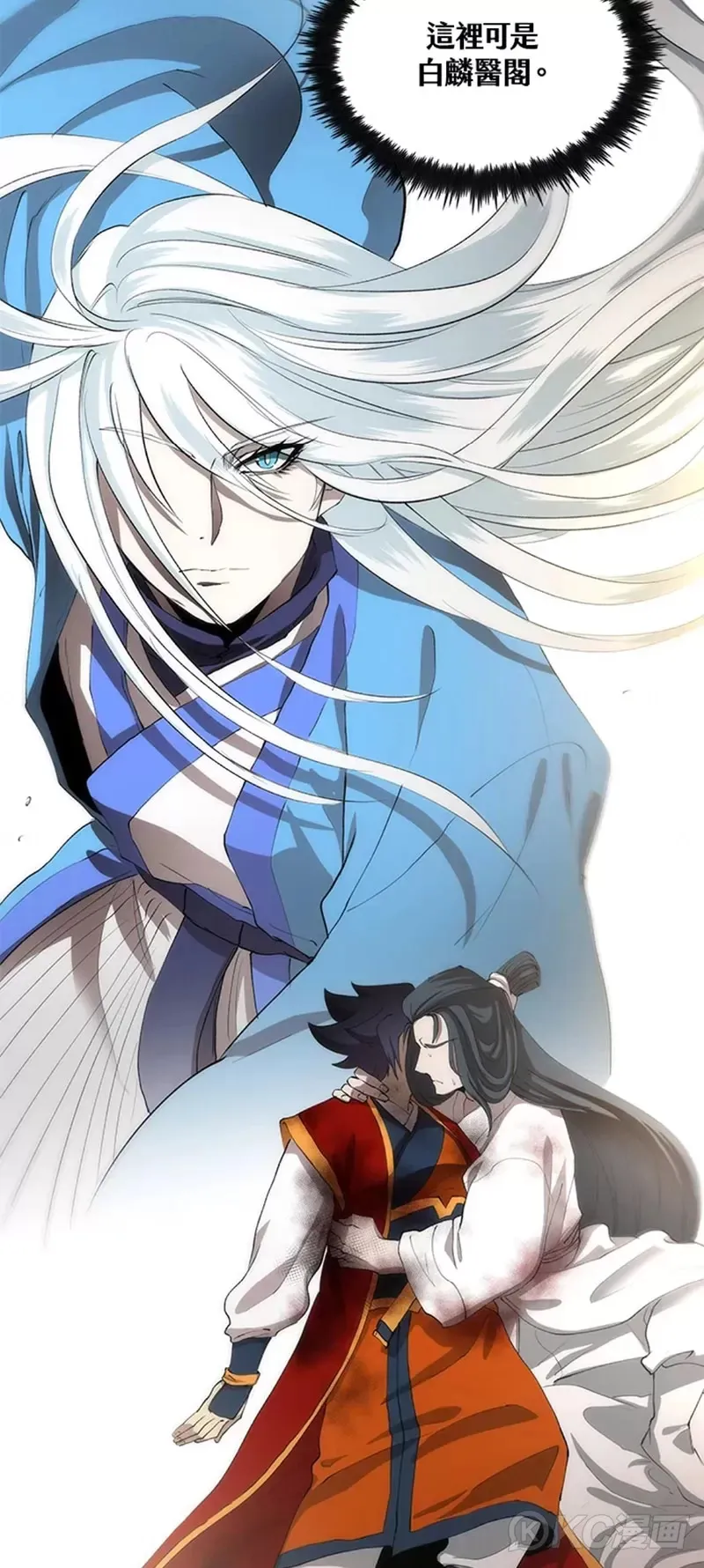 第52话47