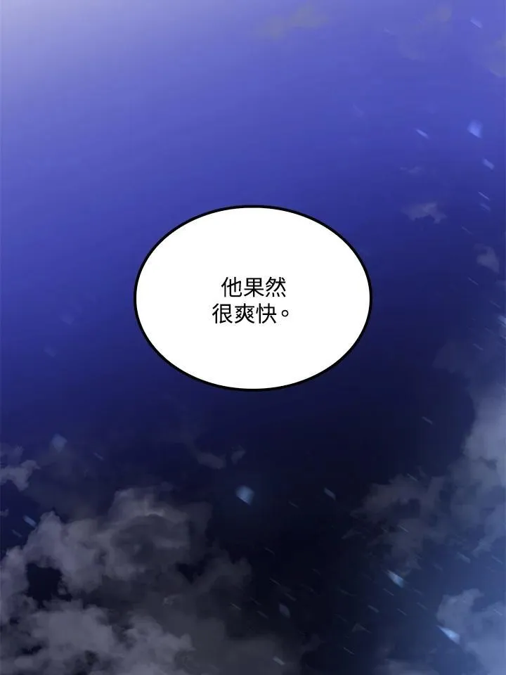 第78话59