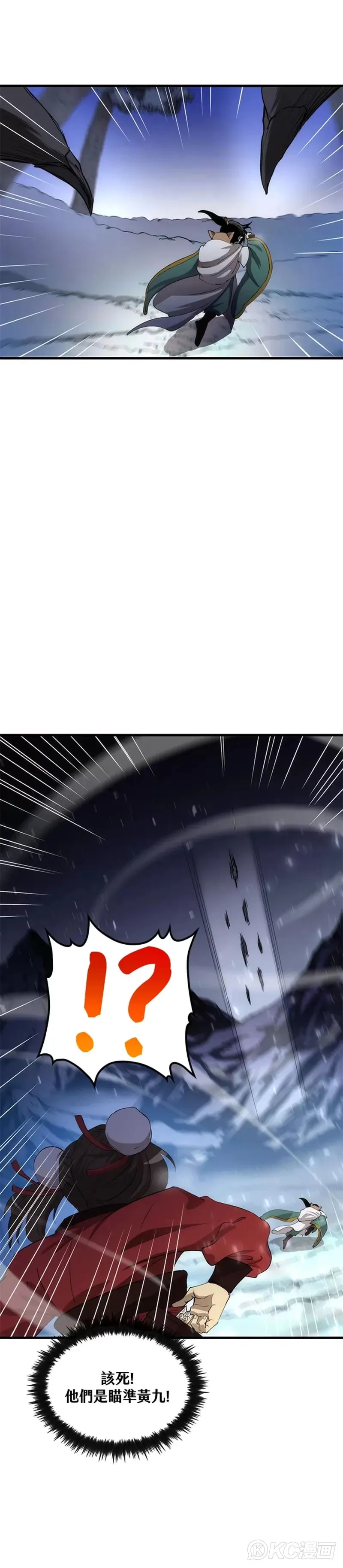 第61话14