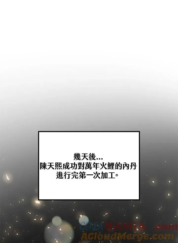 第87话104