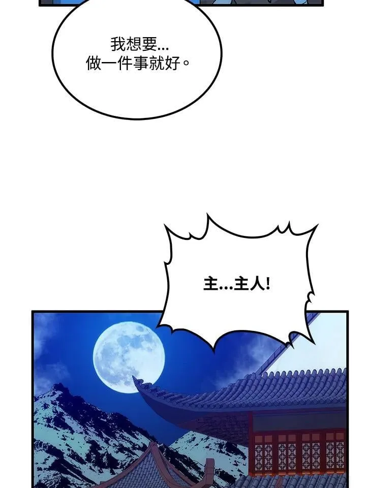 第88话134