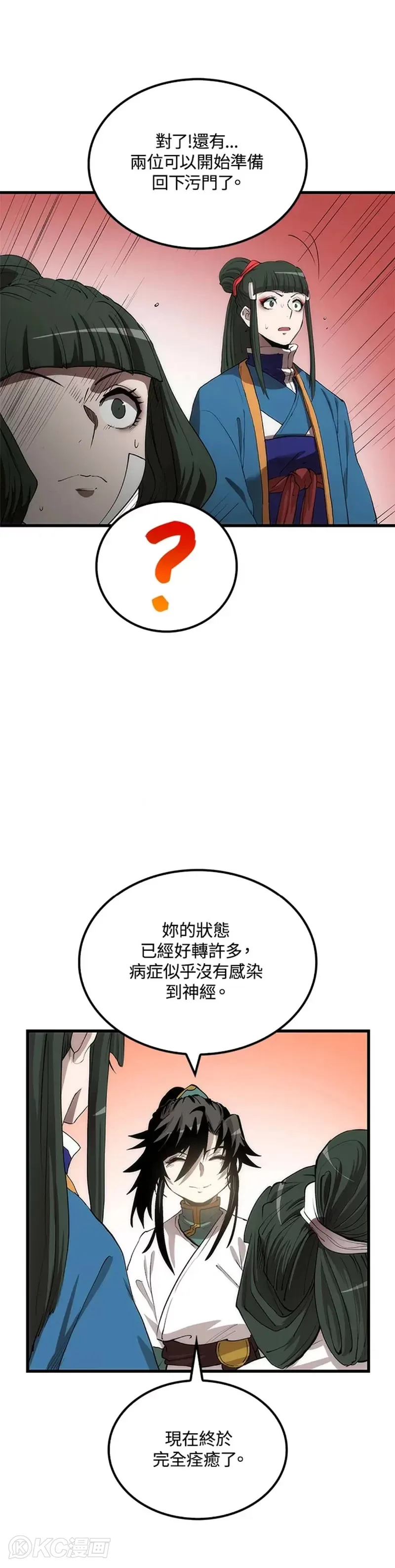 第42话39