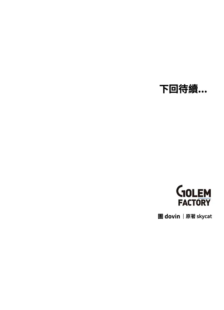 第65话132