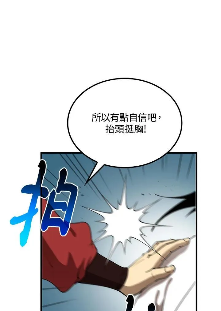 第73话97