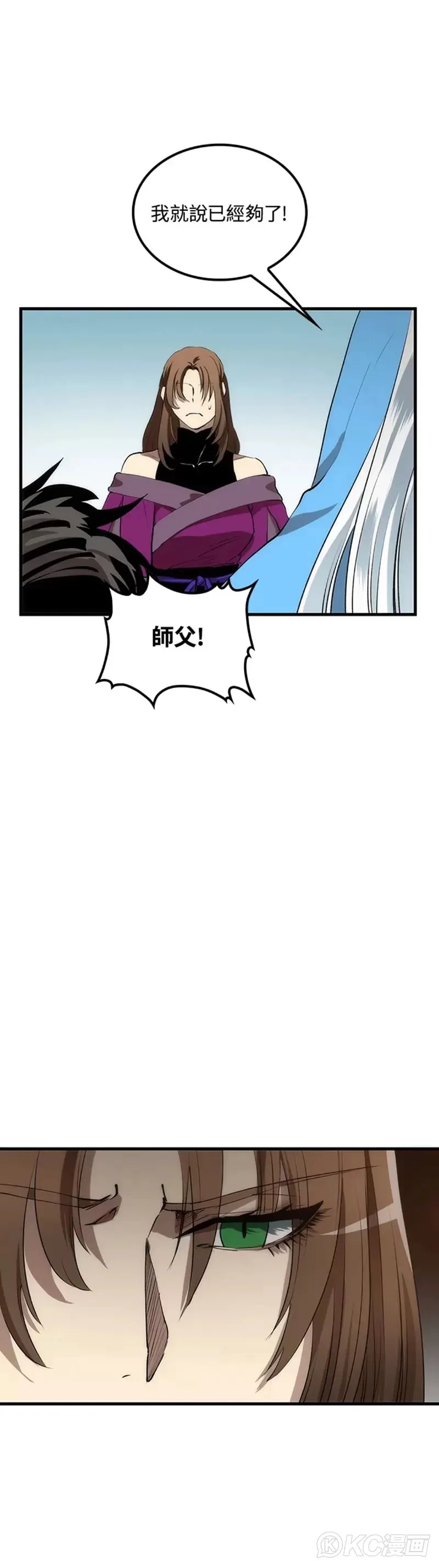 第56话35