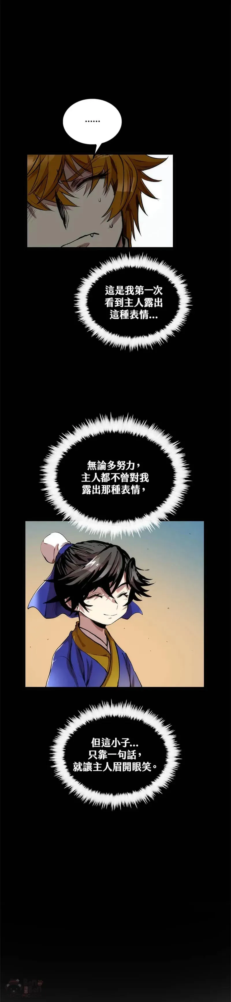 第30话28