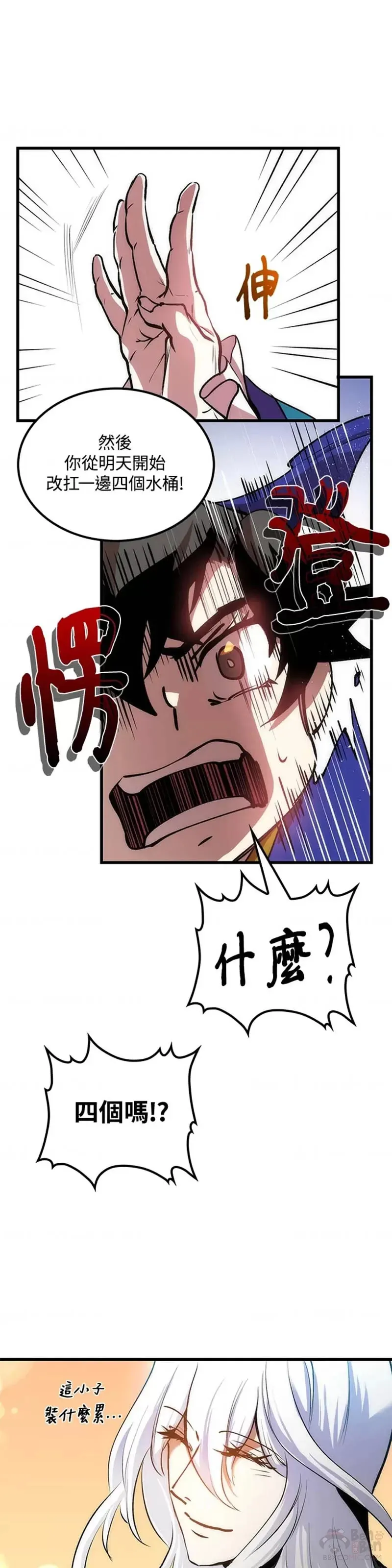 第13话30