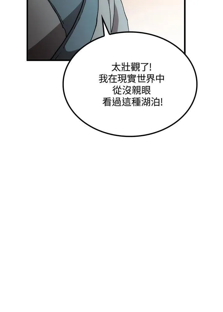 第80话26