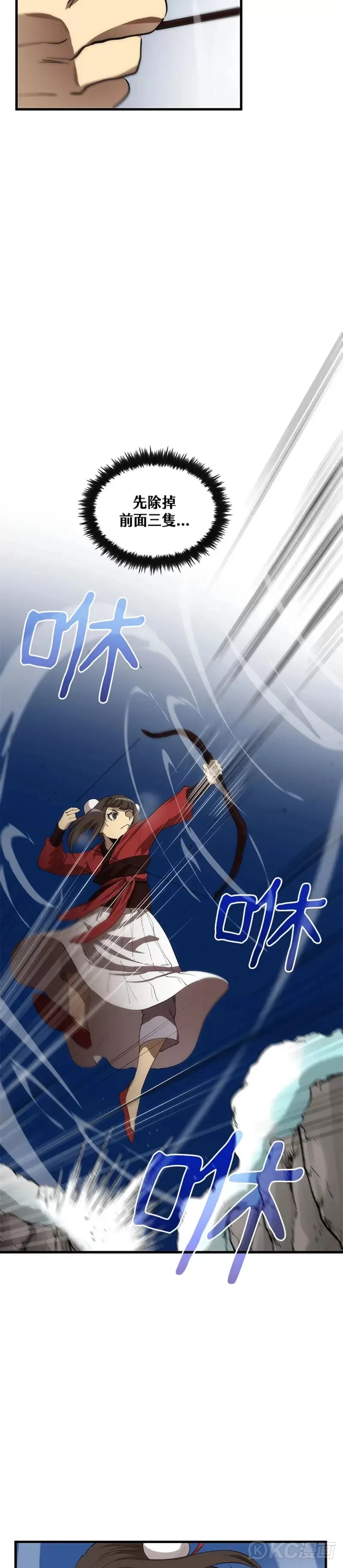 第61话16